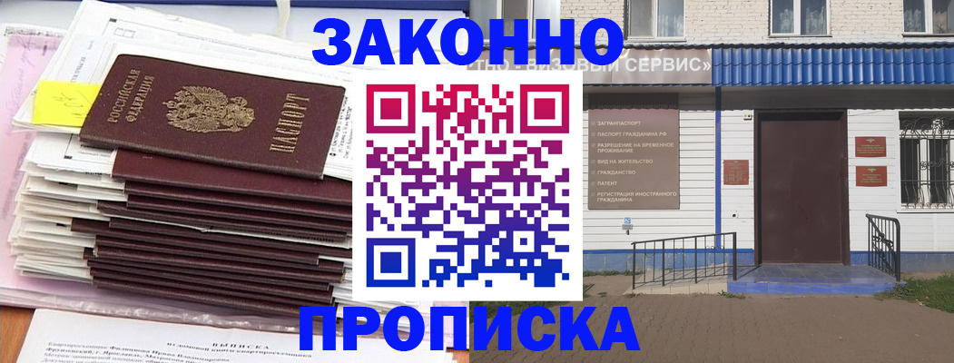 регистрация для дет. сада в Буйнакске